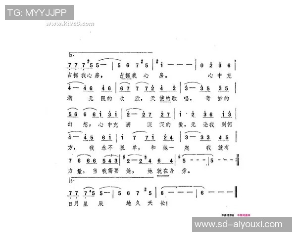 足球场上的爱情故事:那些在绿茵场上彼此守望的情侣名字 足球场上的爱情故事:那些在绿茵场上彼此守望的情侣名字