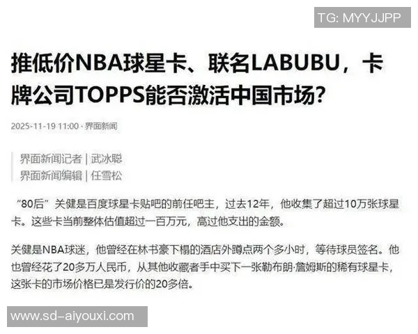 揭秘假足球球星卡背后的灰色产业链与收藏市场风险分析 揭秘假足球球星卡背后的灰色产业链与收藏市场风险分析